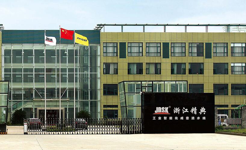 浙江精典數控設備有限公司